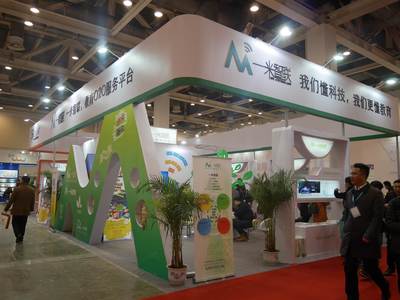 連云港展臺搭建|展臺制作|展臺設計|連云港黑馬展覽制作工廠圖片_高清圖-蘇州黑馬展覽裝飾工程-搜了網