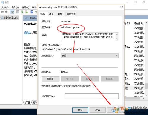 如何設置計算機與筆記本電腦不自動升級系統